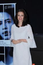 Blush Host A Special Preview Of Noise With Kalki Koechlin